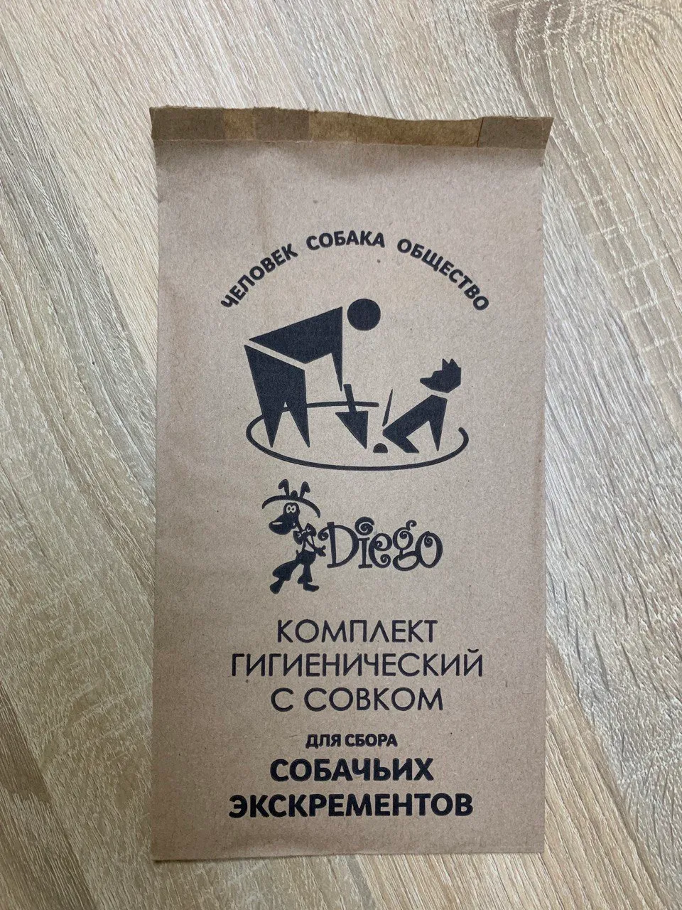 Комплект гігієнічний з совком для собак