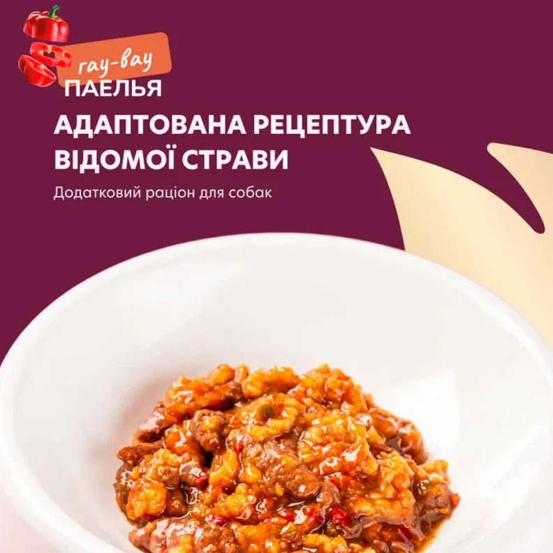 Delickcios пауч для собак паелья курка рис морква 0.085кг