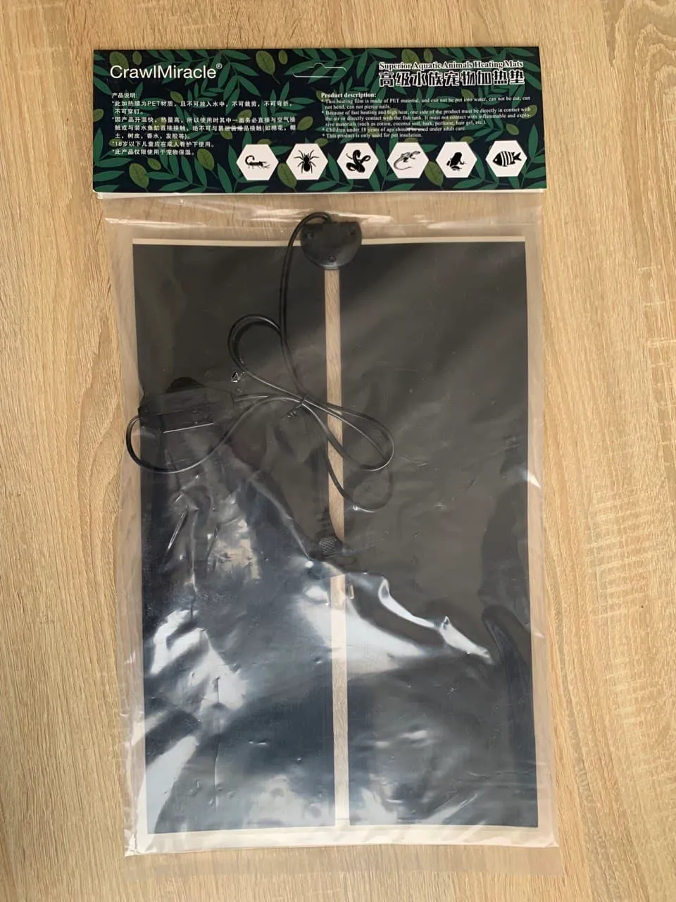 Килимок теплий для рептилій 20W 42*28см