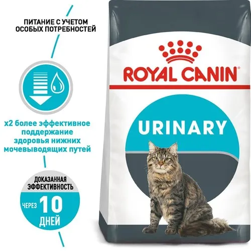 Royal Canin, Urinary Care для дорослих кішок, профілактика сечокам'яної хвороби 4кг