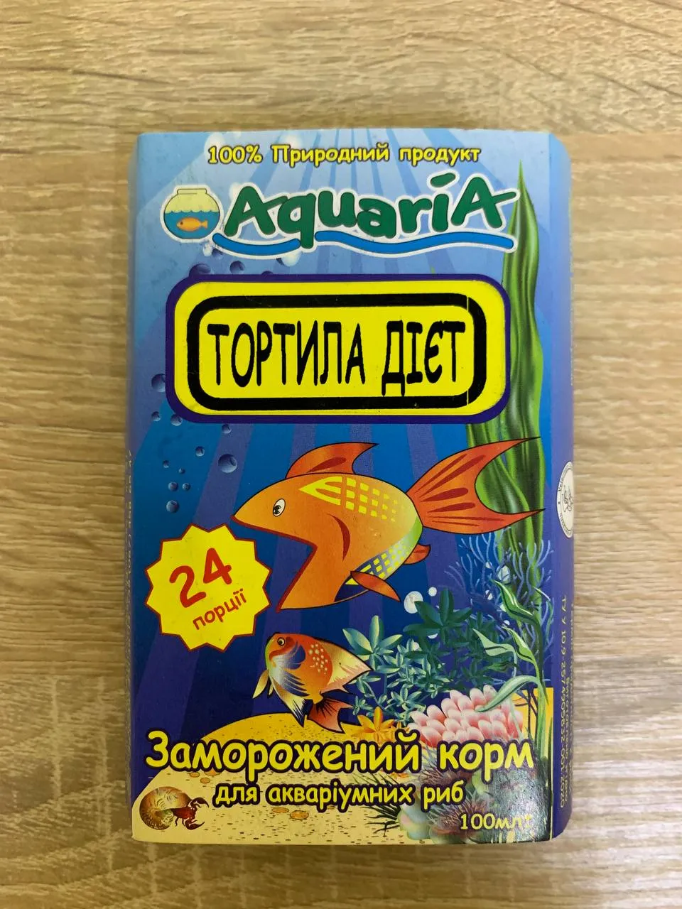 Тортіла дієта, блістер