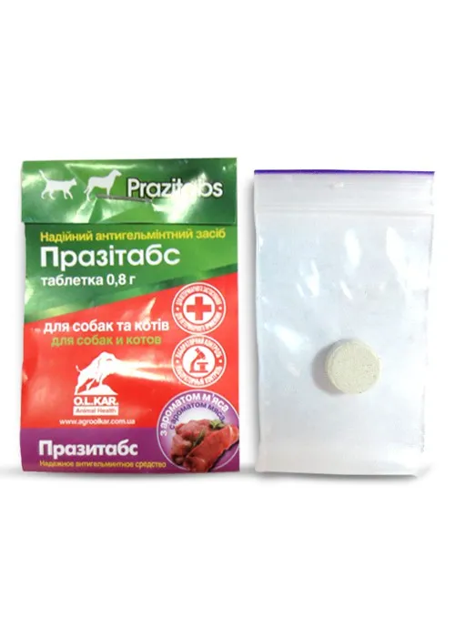 Печиво-кісточки для тренування 200г