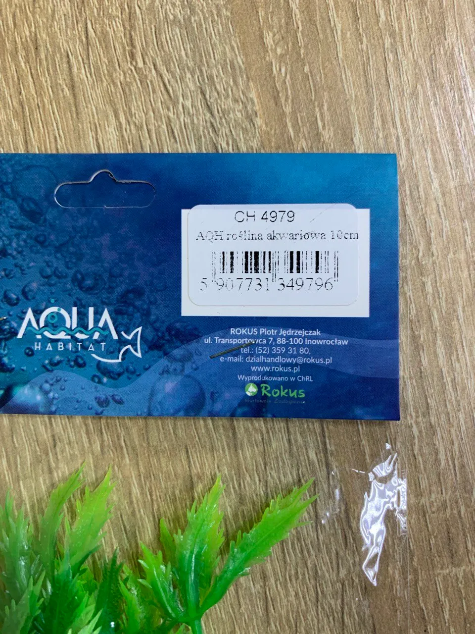Рослина акваріумна штучна Aqua Habitat 10cм СН 4979