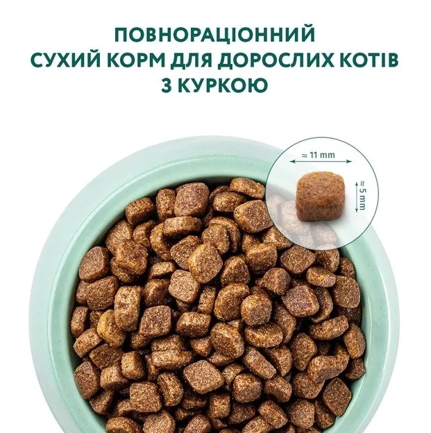 Optimeal+ для котів, курка 700г