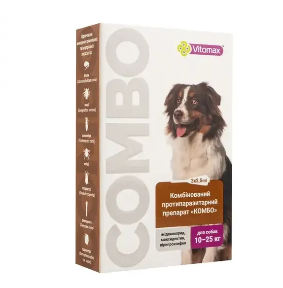 Краплі COMBO інсектоакарицидні для собак 10-25кг