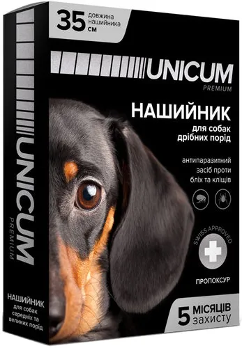 Unicum Premium Нашийник від бліх та кліщів для собак, 35 см
