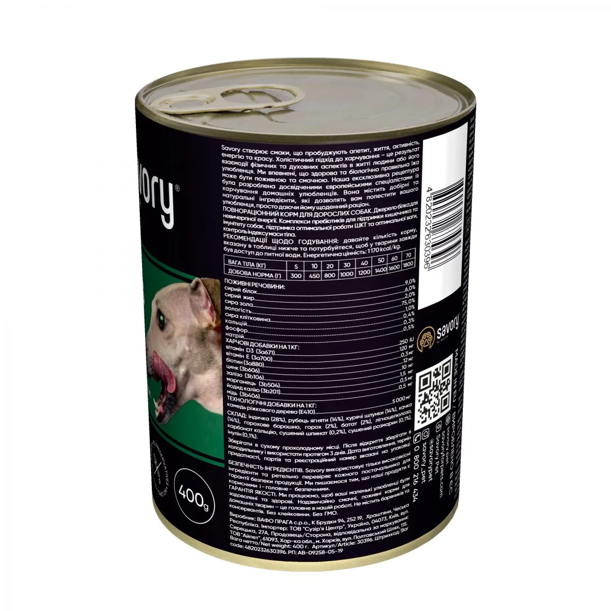 Savory вологий корм для дорослих собак усіх порід з чотирма видами м'яса 400g