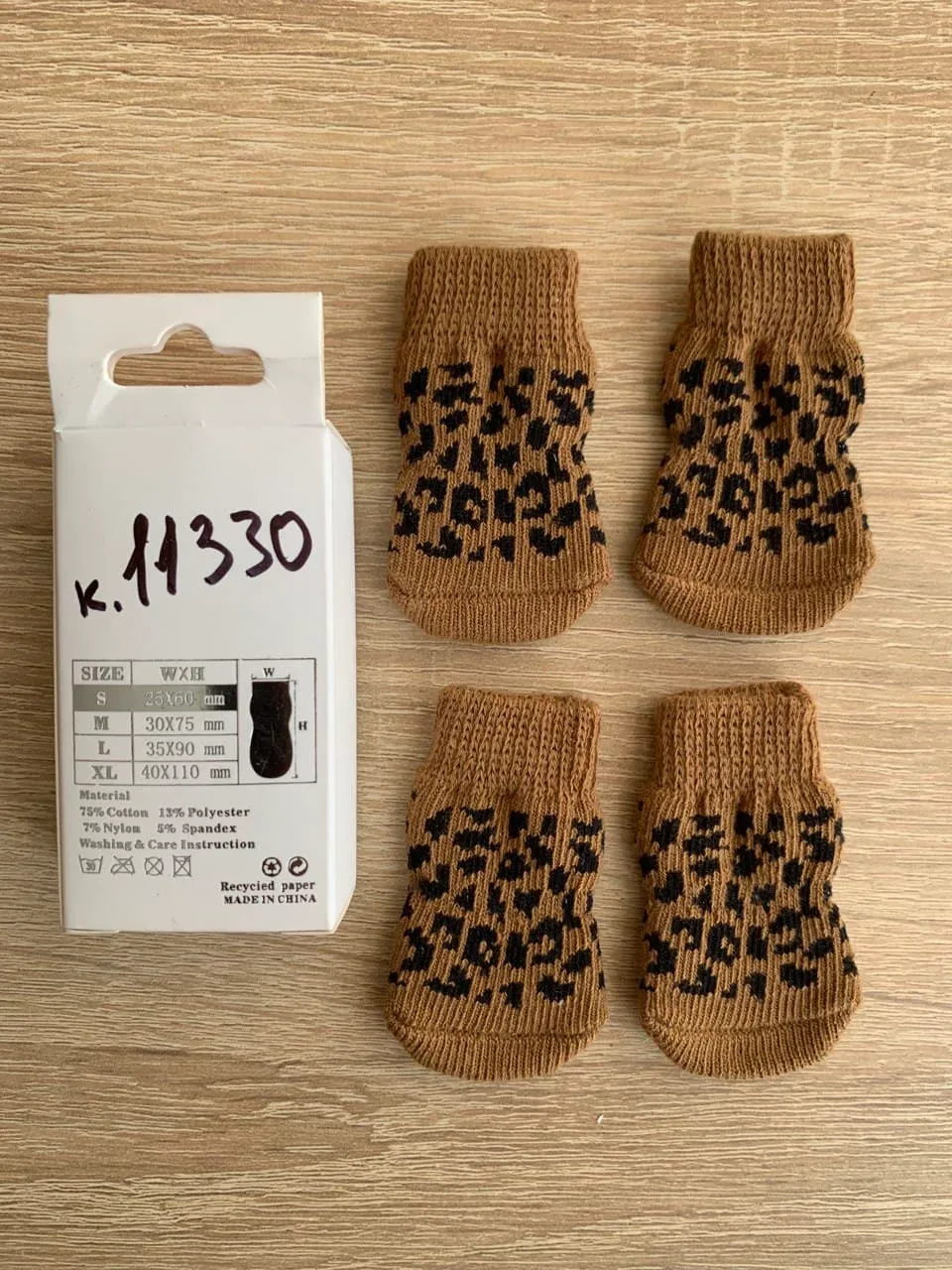 PS032 S Носки для тварин "Леопард"беж/чорн 4шт/уп Напилення проти ковзання