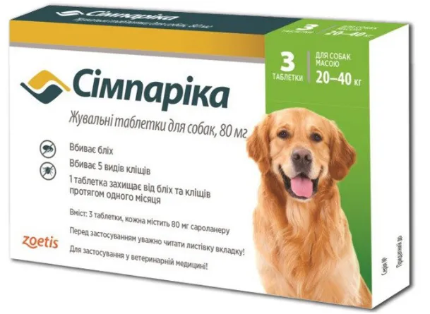 Zoetic Сімпаріка таблетки від бліх та кліщів для собак 20-40 кг(80 мг), 1 табл.