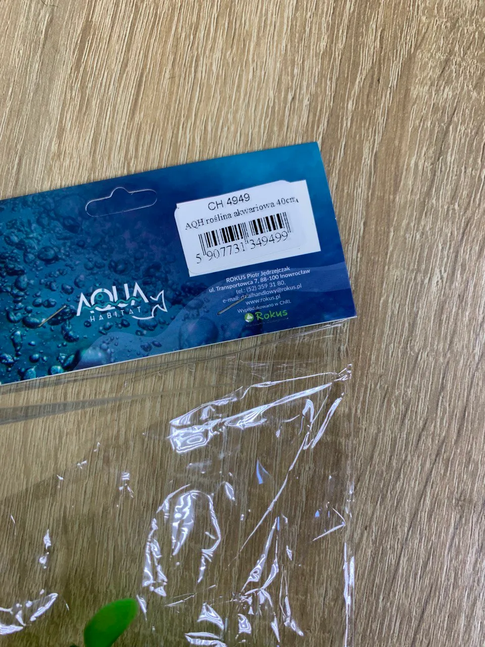 Рослина акваріумна штучна Aqua Habitat 40см СН 4949