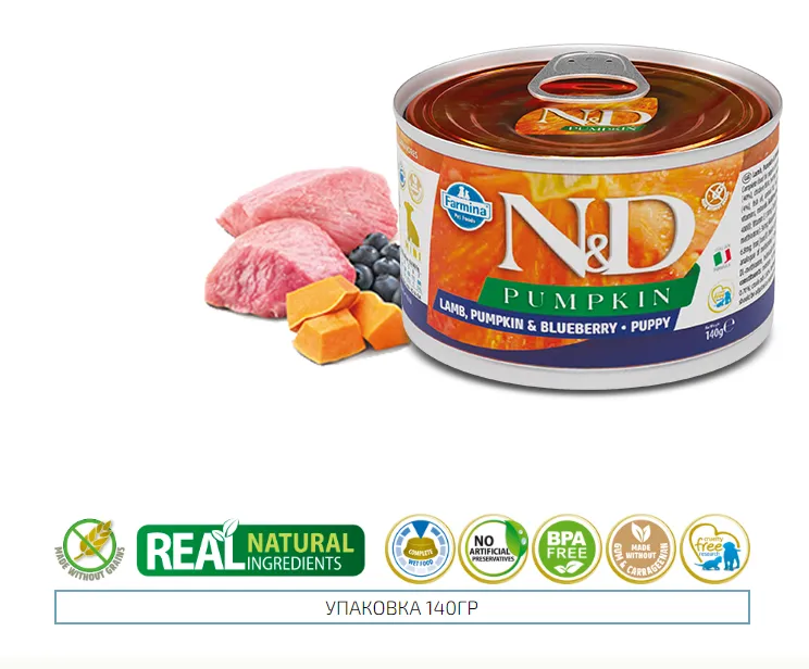 Farmina Dog N&D Grain Free Pumpkin Lamb Puppy Mini з гарбузом, ягням, чорницею 140г 02307
