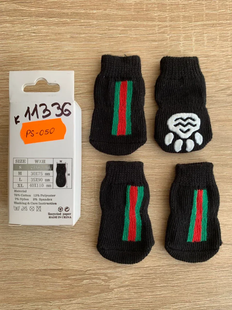 PS050 S Носки для тварин "Gucci"зел/чорн/черв 4шт/уп Напилення проти ковзання