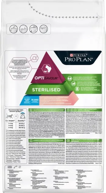Pro Plan 1,5кг Sterilised З тріскою та фореллю для стерилізованих
