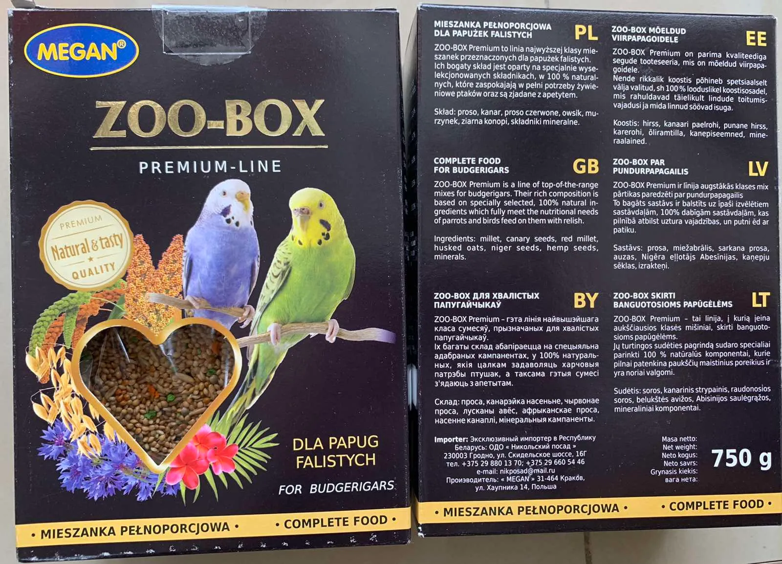 Корм Меган Zoo-Box  хвилясті папуги 750гр 12707