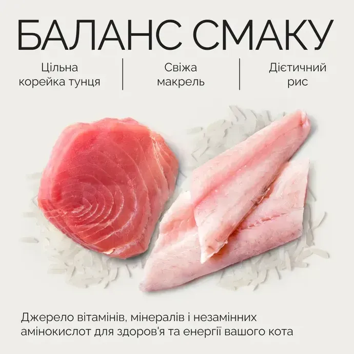 Корм Savory вологий для дорослих котів з філе тунця і макреллю в желе 70г 20970