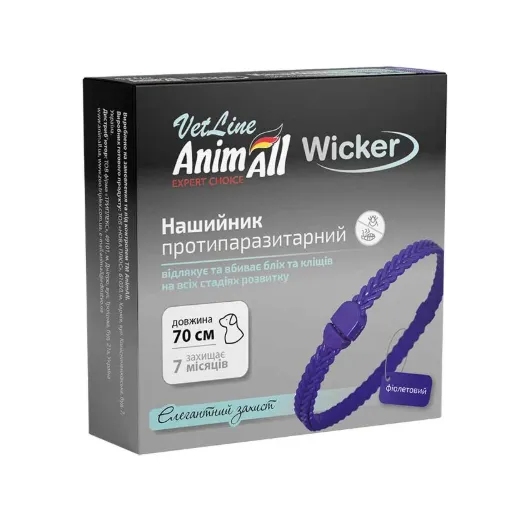 Нашийник AnimAll VetLine Wicker протипаразитарний для котів та собак, колір в асорт. 70см