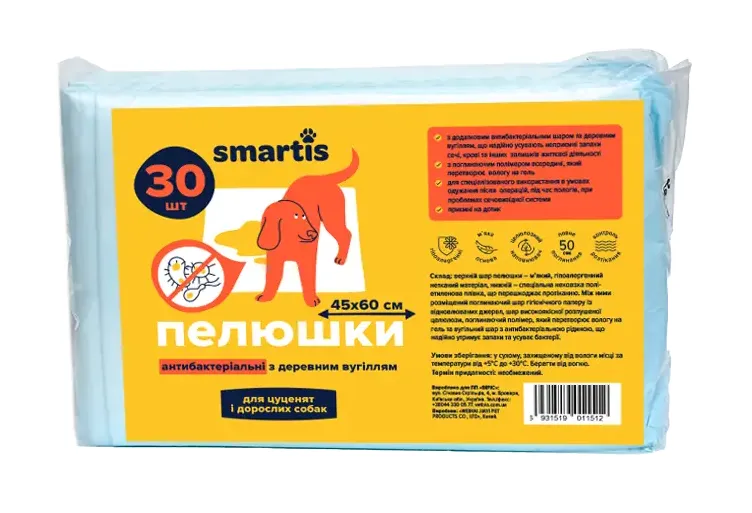10159 Пелюшки Smartis антибактеріальні з деревним вугіллям 45*60см 30шт