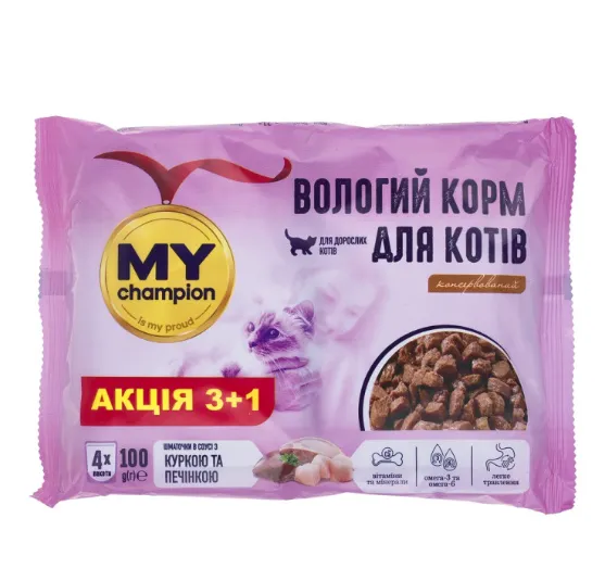 Мій чемпіон для котів шматочки з куркою та печінкою 4шт*100г