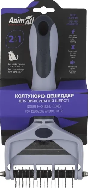 AnimAll Колтуноріз-дешеддер 2в1