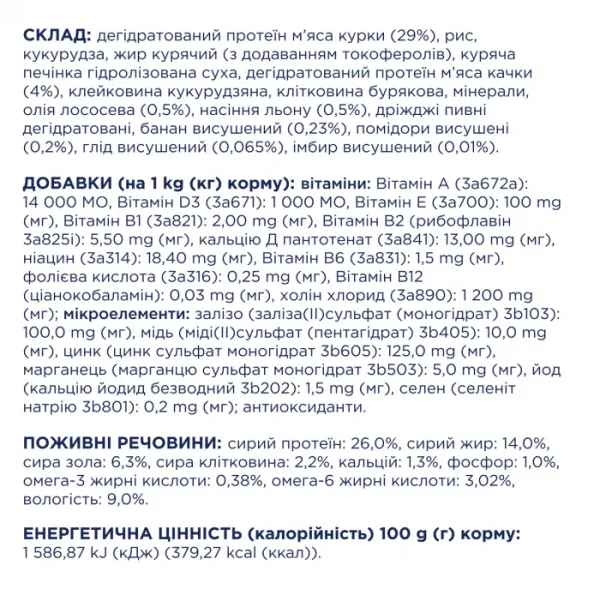 К4Л сухий корм для собак малих порід з качкою 2кг