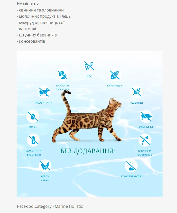 Optimeal Б'юті Подіум Блискуча шерсть/Догляд за зубами сухий корм для котів 1кг