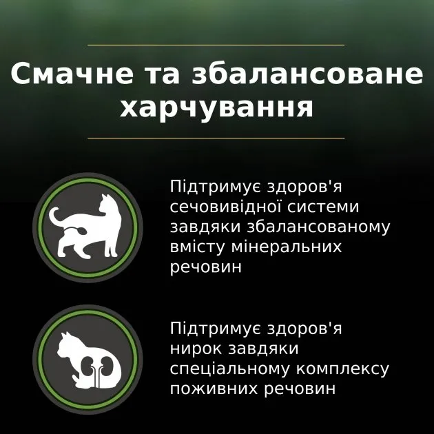 ProPlan 1,4кг LiveClear  Sterilised З лососем для стерилізованих 