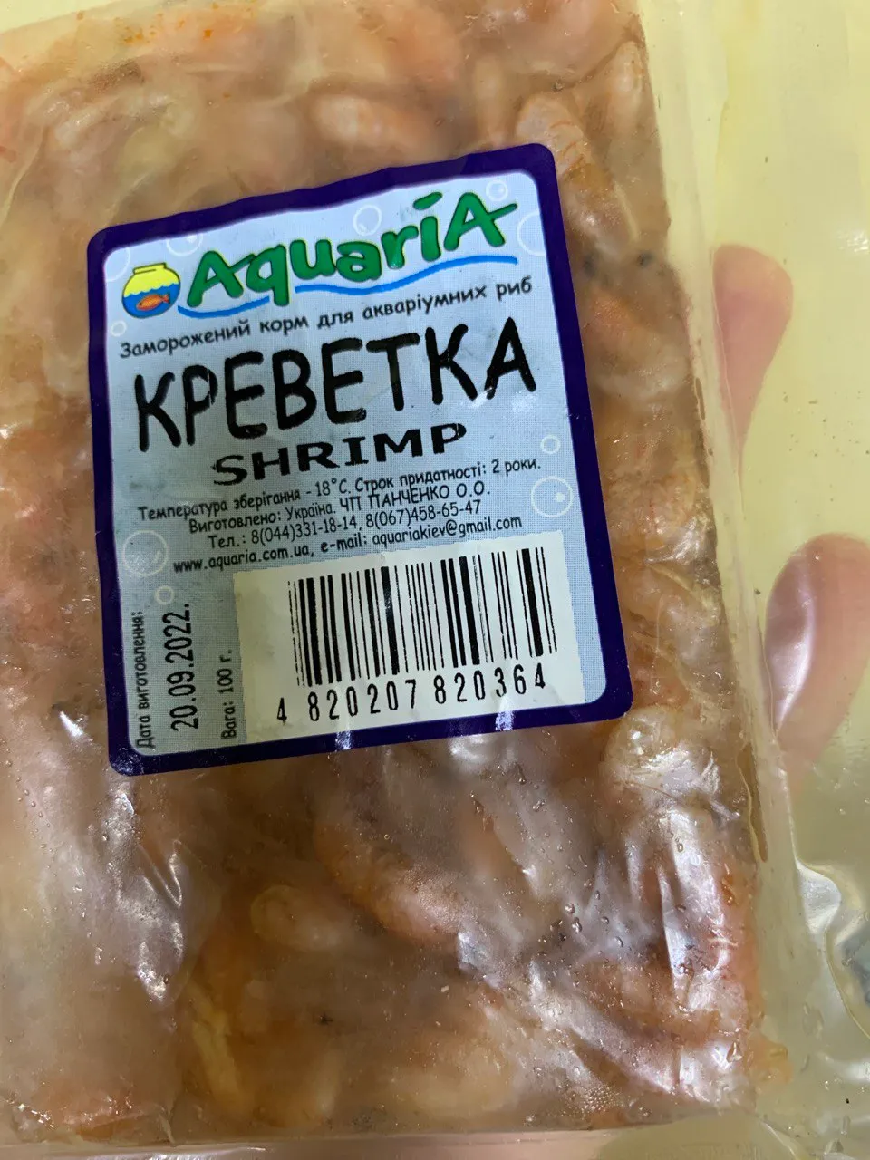 Креветка (ціла), вакуум