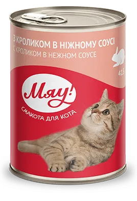 Мяу конс. для котів з кроликом в ніжному соусі 0,415кг