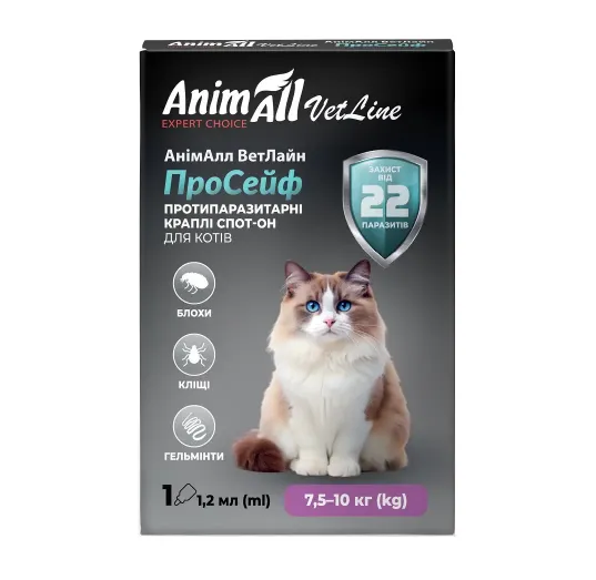 AnimAll VetLine ПроСейф спот-он для котів 7.5-10кг (1.2мл)