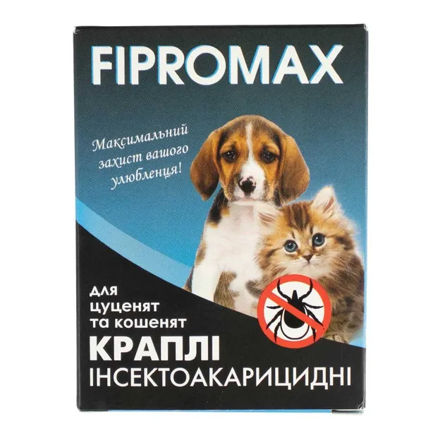 Краплі інсектоакарицидні Fipromax для цуценят та кошенят