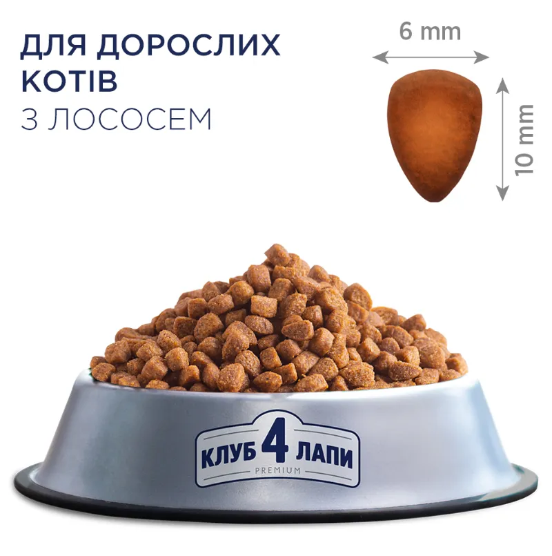 К4Л Лосось 1кг