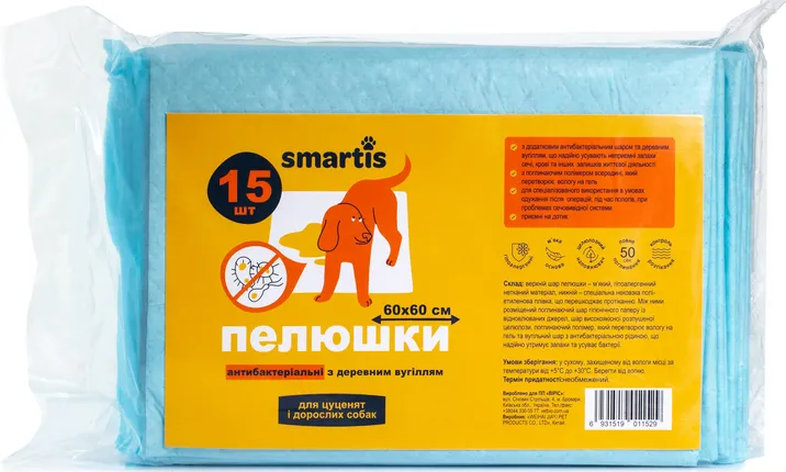 10168 Пелюшки Smartis антибактеріальні з деревним вугіллям 60*60см 15шт