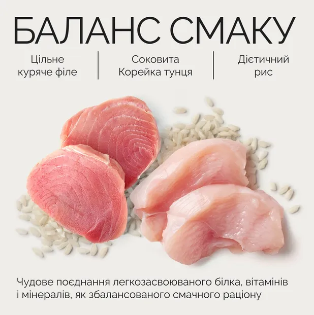 Корм Savory вологий для дорослих котів з філе курки і тунцем в желе 70г 20987