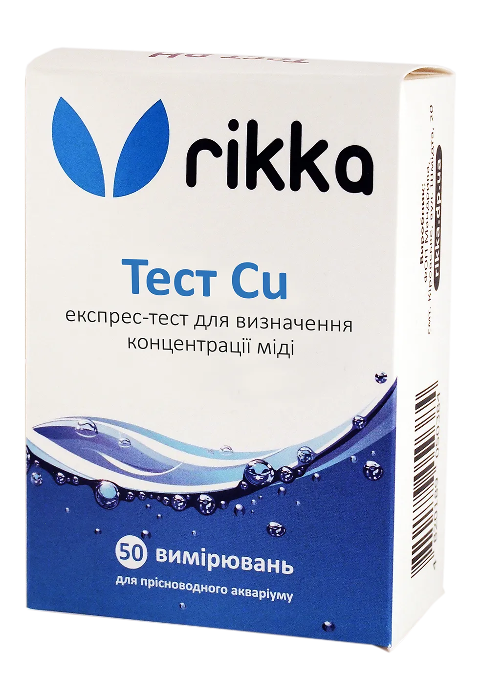 Тест Cu (мідь)