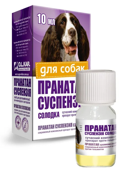 Пранатан-Суспензія для собак