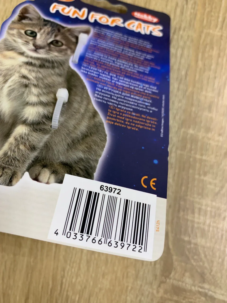 63972 Іграшка для котів М'яч "Мататабі" 8см