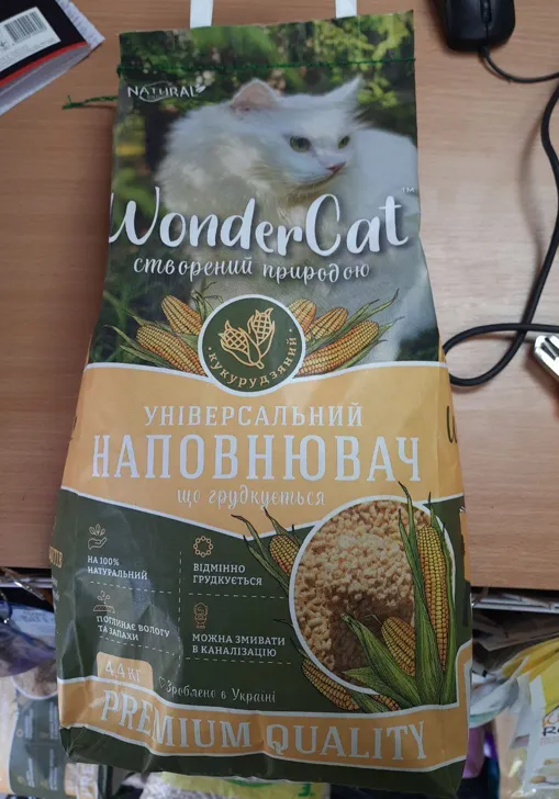 Кукурудзяний наповнювач WonderCat комкуючий для котячих туалетів 4.4кг