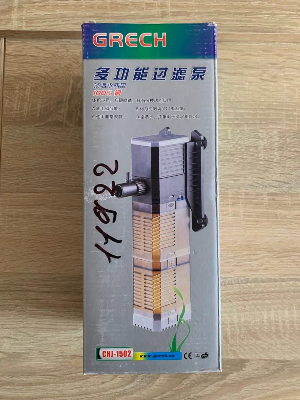 Фільтр "Sun-Sun" Grech CHJ 1502. 25вт, 1500 л/г