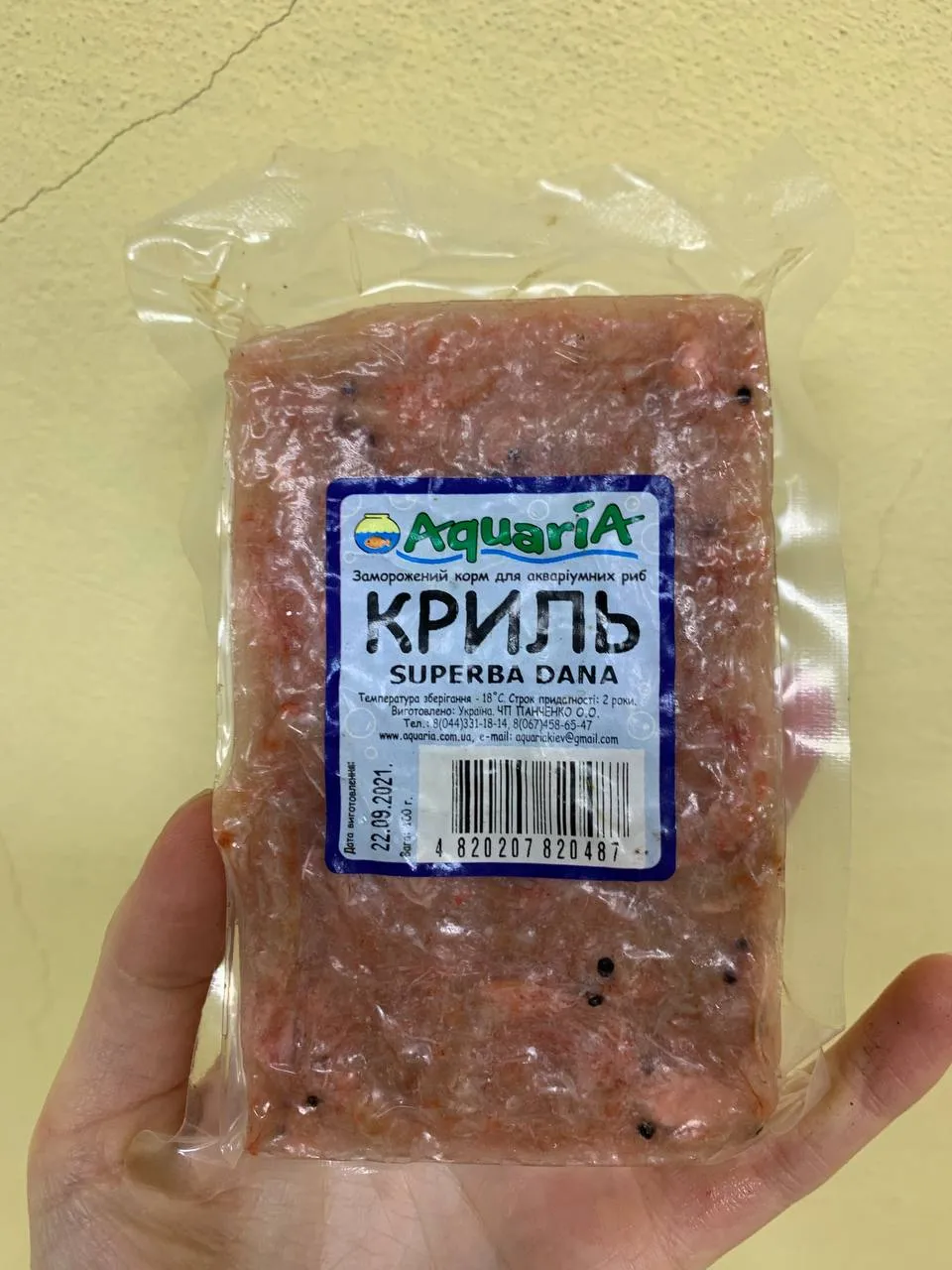 Криль (цілий), вакуум