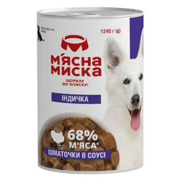 Корм для собак М'ясна миска шматочки в соусі з індичкою 1240г