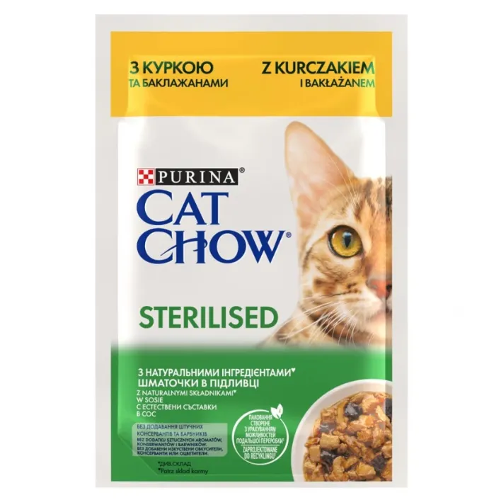 CatChow Adult STERILIZED курка+баклажан 85г