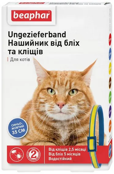 Beaphar Нашийник від бліх і кліщів для кішок, 35 см