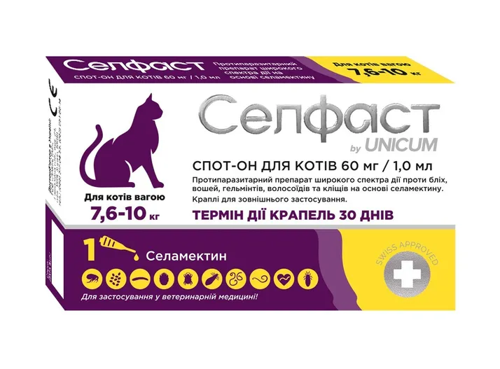 Краплі від бліх, кліщів та гельмінтів UNICUM Селфаст для собак 10-20 кг (2мл)