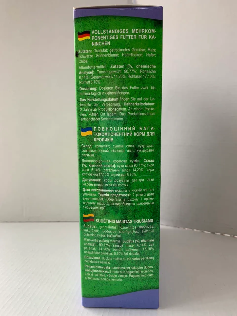 Корм Zooraj  для кроликів, гранулят 0,4кг