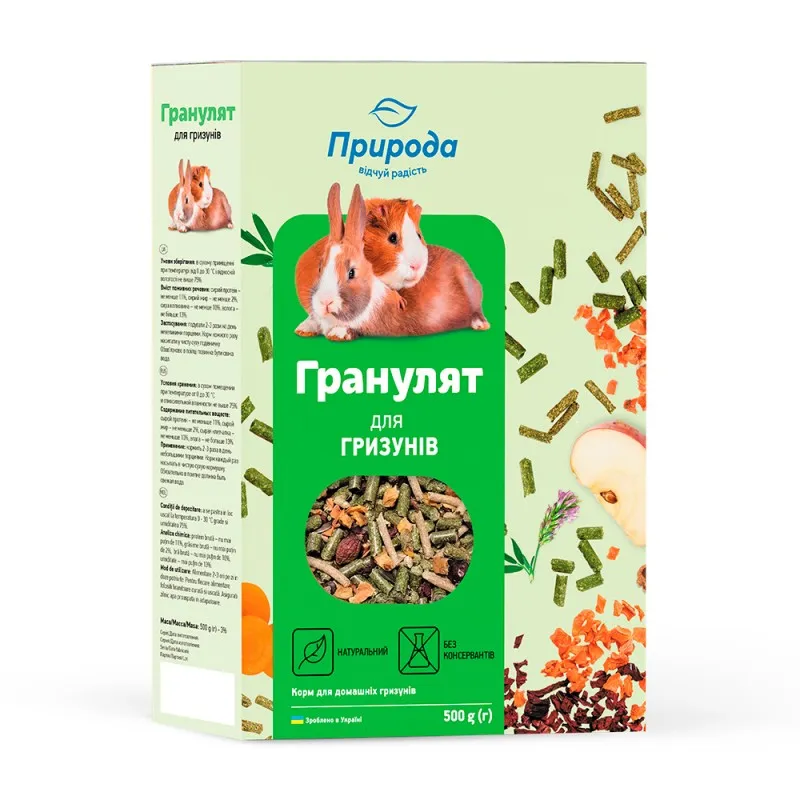 Корм гранулят для гризунів 500 г