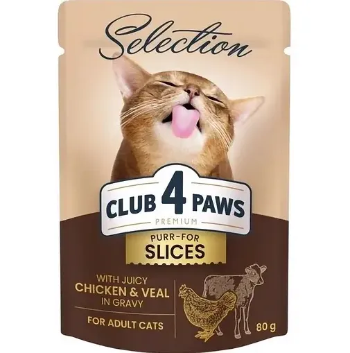 К4Л для котів Selection З куркою та телятиною в соусі 0.08кг