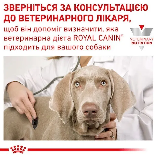Royal Canin, Hepatic Cans Dog 0.42кг