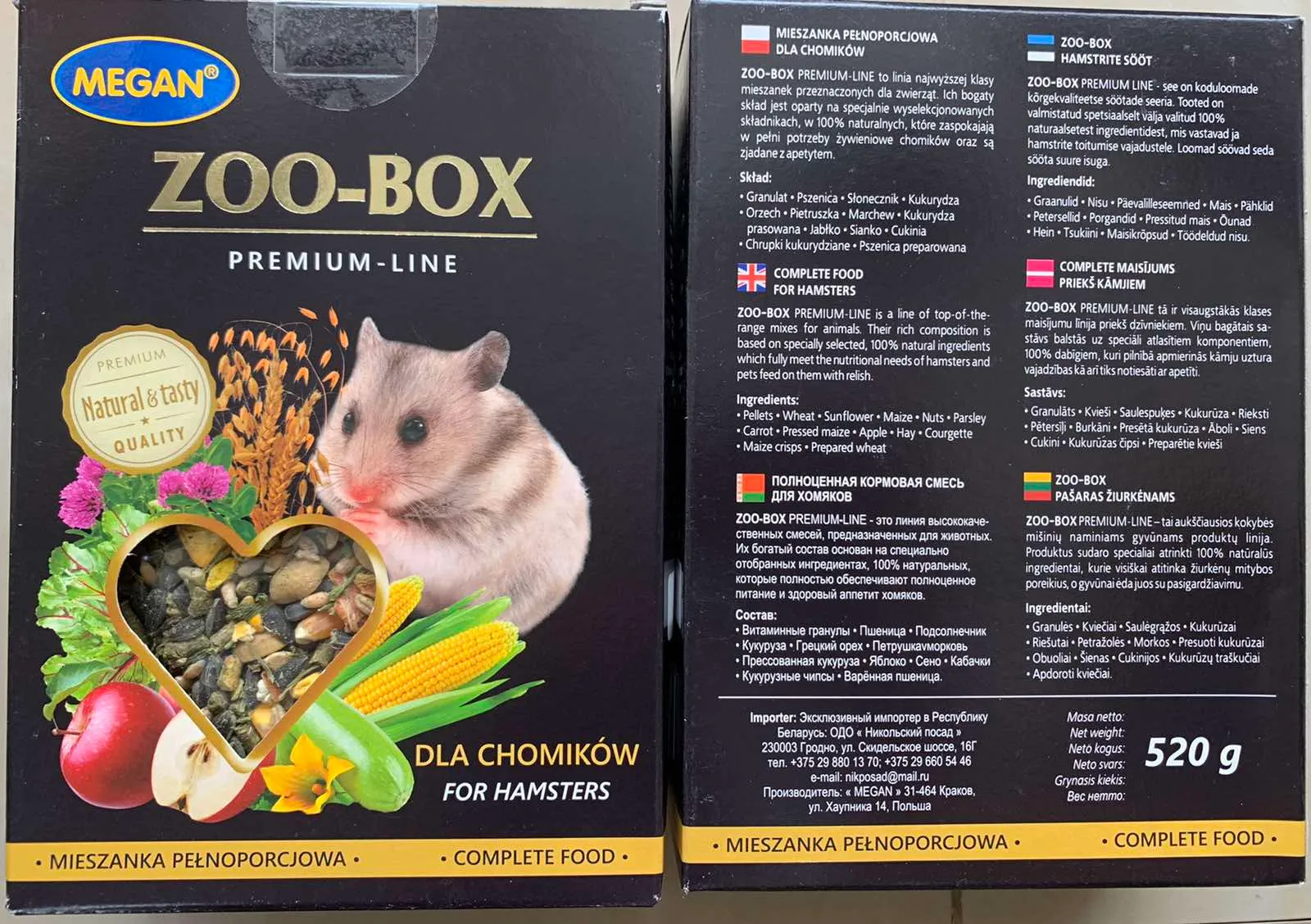 Корм Меган Zoo-Box Хом'як 520гр 11496