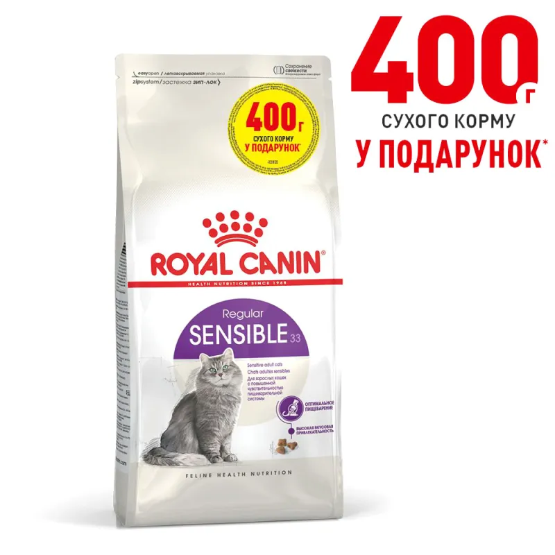 Royal Canin, Sensible 1.6+400кг