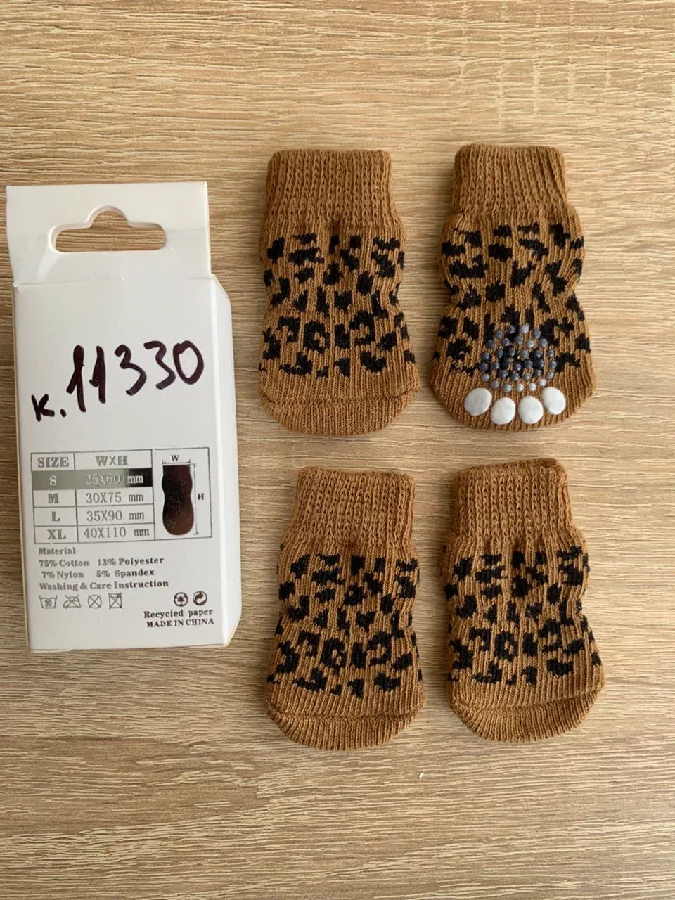 PS032 S Носки для тварин "Леопард"беж/чорн 4шт/уп Напилення проти ковзання